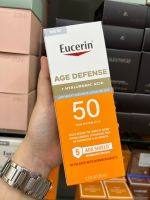 โลชั่นกันแดด Eucerin Age Defense+Hyaluronic Acid SPF50 ขนาด 75ml พร้อมไฮยาลูโรนิกแอซิด และสารต้านอนุมูลอิสระ 5 ชนิด