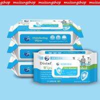 muisungshop wet tissue 60 แผ่น สำหรับ ทำความสะอาด ALC  75% ฆ่าเชื้อได้หมดจด ทิชชู่เปียก