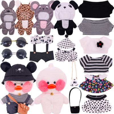 【YF】❄◇□  30cm Sweater Skirt Jumpsuit Lalafanfan Dolls Accessories Kawaii Stuffed