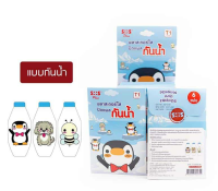 พลาสเตอร์ใสกันน้ำ ลายเพนกวิน ซองละ 6 ชิ้น - SOS Plus Plaster Penguin Waterproof 6pcs.