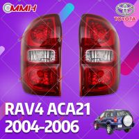 Toyota RAV4 RAV 4 ACA21 2004-2006 เสื้อ​ไฟท้าย ไฟท้าย​แต่ง ไฟท้ายไฟเบรค​ ไฟเลี้ยว Taillamp Taillight ไฟท้าย​ พร้อมทับทิม ไฟท้ายกันชนหลังสําหรับ​ ทับทิมในฝาท้ายไฟท้าย ไฟเบรก ไฟสัญญาณเตือน