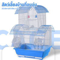 กรงนกสแตนเลสขนาดใหญ่ Absion Xuanfeng Ge Parrot Parrot Perm Villa ดูกรงนก