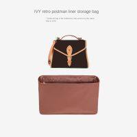 .Suitable For IVY retro postman bag liner cosmetics storage antifouling protection lining exquisite womens