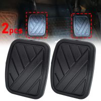 2Pcs Car Brake Clutch Pedal Pad Ruer Cover 49751-58J00 For Suzuki Swift Vitara Samurai Esteem SX4 Aerio X90 Sidekick Kuzashi