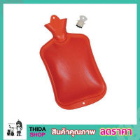 Hot water bag XL กระเป๋าน้ำร้อน กระเป๋าเก็บน้ำร้อน ถุงน้ำร้อน ใบใหญ่ 36cm (36x20cm) ถุงร้อน ถุงน้ำร้อนพกพา ถุงน้ำร้อน กระเป๋าประคบร้อน ประคบร้อน T0683