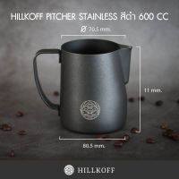 HILLKOFF : เหยือกตีฟองนม Pitcher stainless สีดำ ขนาด 600 cc ทําฟองนม ถ้วยตีฟองนม แก้วตีฟองนม พิชเชอร์ สแตนเลส ทำลาเต้อาร์ต