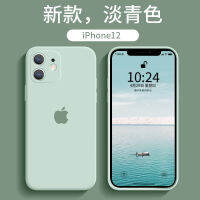 Apple ซิลิโคนเหลวนิ่มสำหรับผู้หญิง12เคสโทรศัพท์มือถือสำหรับผู้ชาย12ชิ้น,IPhone12กันตกแบบเรียบง่ายรุ่นใหม่มินิรุ่นลิมิเต็ดอิดิชั่นอินส์ลมใสความรู้สึกในระดับสูงของ12pro พร้อมเลนส์รวมทุกอย่าง