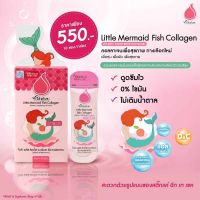 vita plus Little mermaid fish collagen ของแท้? คลอลาเจนแบบน้ำ 1 กล่อง บรรจุ 10 ซอง ขายยกกล่อง