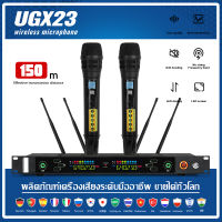 UGX23   ไมโครโฟนไร้สายคลื่นลูกใหม่ ไมโครโฟนลอยน้ำ 2 ตัว UHF FM ของแท้ ระยะรับ 400M 4 เสาอากาศ