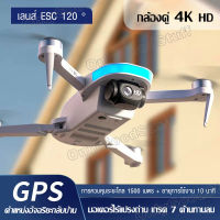 โดรน โดรนบังคับ Drone MINI-S6S โดรนติดกล้อง HD 4k โดรนบังคับ โดรนแบบพับได้  การควบคุมระยะไกล Drone