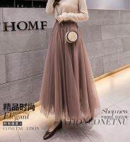 【CW】 Mesh women  39;s super fairy high waist spring and summer gauze a generation of three-layer long half