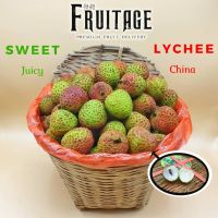 ลิ้นจี่สนมยิ้ม ลิ้นจี่จุกบี้จี่ Lychee (CHINA) (1ตะกร้า/2กก.) ~จัดส่งฟรีแช่เย็น~ PREMIUM ลิ้นจี่เฟยจื่อเซี่ยว ลิ้นจี่เปลือกเขียว ลิ้นจี่จีนนำเข้า