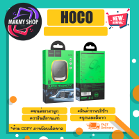 hoco. CA115 ที่ยึดมือถือกับรถกับช่องแอร์ แบบแม่เหล็ก ของแท้ ? % พร้อมส่ง (150366)