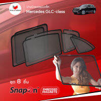 ม่านบังแดดรถ Groovy Thailand ม่านบังแดดแม่เหล็ก MERCEDES-BENZ GLC-Class (SnapOn Em – 8 pcs - 6SF+2BB)