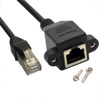 ☏✧ 8P8C FTP STP UTP RJ45 Cable Male To Female 100M/1000M Speed Cat5 Cat6e Screw Panel Mount Ethernet LAN Network Extension Cable