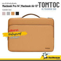 Tomtoc Ultrabook 360 Protective กระเป๋าสำหรับ Macbook M2, M1 Pro 14", Macbook Pro/Air M1 13"