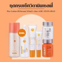 Pico 100ml + B3 30 ml + AMC 10g + AlOE 30g + IDAY + IYON