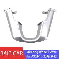 Baificar Brand New Genuine Steering Wheel Cover Steering Wheel Guard 569962P000AMN For KIA SORENTO 2009 2012