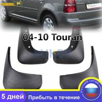 สำหรับ Volkswagen Touran แคดดี้2004 2005 2006 2007 2008 2009 2010ด้านหน้าด้านหลังรถบังโคลนแผ่นกันโคลนล้อรถยนต์