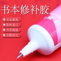 High efficiency Original Book glue binding book glue adhesive paper for book spine book thick book page drop adhesive glue for students
