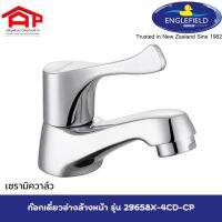 ANGLEFIELDก๊อกน้ำแองเกิลฟิลด์29658X-4CD-CP 1/2" ก๊อกอ่างล้างหน้า ก๊อกอ่างล้างมือ ก๊อกน้ำทองเหลือง