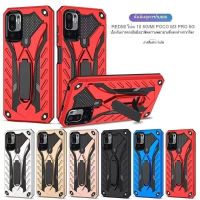 [ส่งจากไทย1-2วัน] เคส กันกระแทก ตั้งได้ Case Xiaomi Redmi12 Redmi S2 A2lite GO K20 K20pro Mi9T Mi9Tpro Mi11T Mi11Tpro POCO M3 Redmi 12C Note12 Note12pro เคสไฮบริด มีขาตั้ง เคสหุ่นยนต์