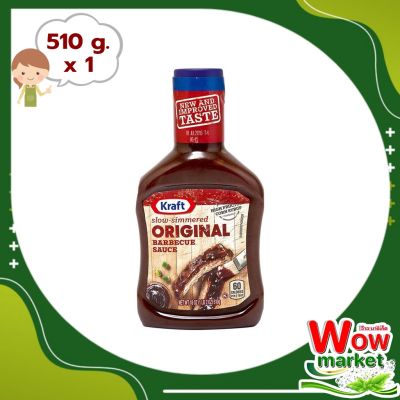 Kraft Bbq Sauce 510 g   WOW..! คราฟท์ บาร์บีคิวซอส 510 กรัม