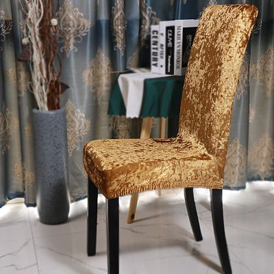 1/2/4/6 pieces shiny velvet cheap fabric chair covers universal size stretch seat covers case slipcovers for dining room