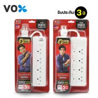 ปลั๊กไฟ 5 เมตร แบบ 4 ช่อง (สวิตซ์เดียว / 4 สวิตซ์) ตรา VOX ปลั๊กไฟมาตรฐาน มอก แท้ ปลั๊กไฟ 5 เมตร 2500W มีการประกัน 3 ปี (Power Bar 5M) ปลั๊กสามตา