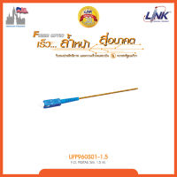 Link UFP960SX1-1.5 SC Pigtail Fiber Optic, SM/OS2 Simplex, (900 μm,2.0 mm.,3.0 mm.) /UPC, Length 1.5 m.