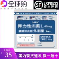 Japan spot pain patch cold feeling patch strong joint patch waist sore back pain topical transdermal pain relief patch anti-inflammatory agent