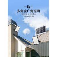 [COD] body induction solar floodlight indoor and outdoor automatic bright waterproof super one for two