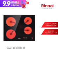 [จัดส่งฟรี] Rinnai เตาฝังแบบไฟฟ้า RB-6004E-CB