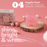 สบู่จิ๊กซอว์ ME ? Angelic Pearl •【สูตร ไข่มุก ผิวขาวกระจ่างใส มีออร่า 】