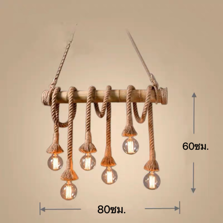 โคมไฟเชือกป่าน-โคมไฟวินเทจโคมไฟกระบอกไม้ไผ่และสายไฟเชือกป่าน-st64-g95-4w-8w-โคมไฟหลอดไฟวินเทจ-ไฟตกแต่ง-ไฟแต่งบ้าน