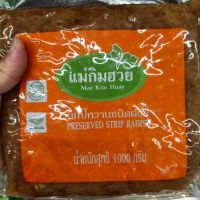 ecook ไชโป้ว หวาน แบบฝอย c.dis sweet picked rah 1000g