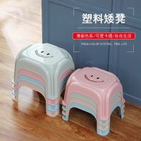 [COD] smiling face stool home childrens thickened cute baby low bath chair with handle pad foot