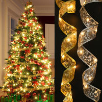 Led String ตกแต่งต้นคริสต์มาส521เมตรริบบิ้นเรืองแสงคริสต์มาส XMAS ปีใหม่ของขวัญกล่องบรรจุภัณฑ์ Ribbon