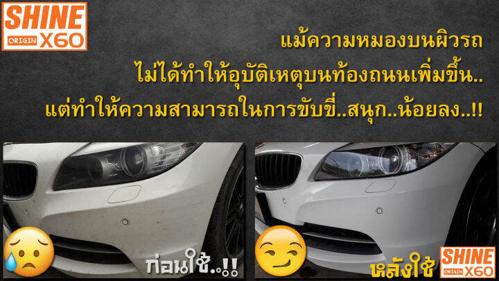 3m-cleaner-clay-ดินน้ำมันล้างรถ-น้ำยาเตรียมผิวก่อนลูบดินน้ำมันshine-x60-สีส้ม-ไม่ใช่แชมพูล้างรถ15x5