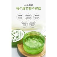 Ready Stock Original 92, 98 and 99 Aloe Vera Gel Soothing &amp; Moisture 300g