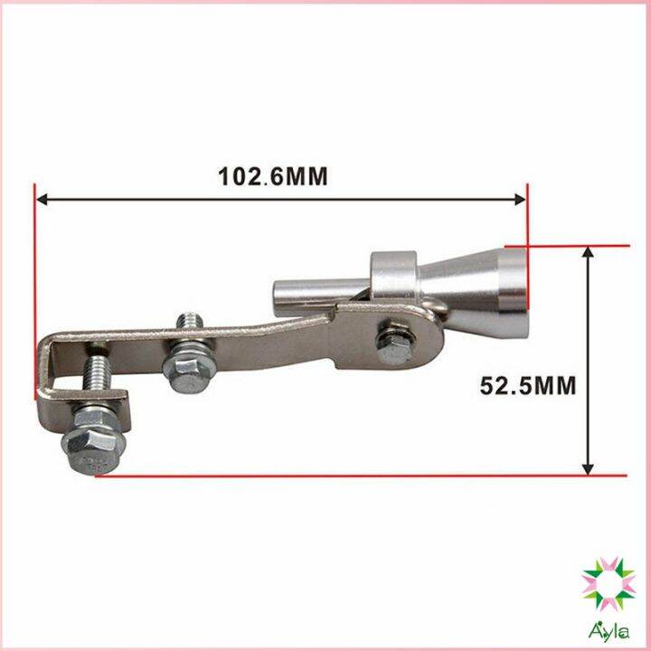 ayla-ตัวแปลงเสียงท่อรถยนต์-เสียงเทอร์โบ-อุปกรณ์ท่อไอเสีย-สำหรับท่อไอเสีย-car-exhaust-pipe-sounder