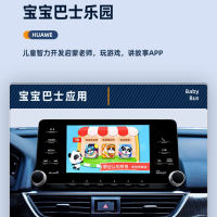 Loyal Guard For Honda Tenth-Generation Accord Crown Road Civic Wireless carplay Hicar Box