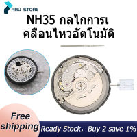 NH35 Movement Day Date Set High Accuracy Automatic Mechanical Watch Wrist with Movement Watch Steel Stem