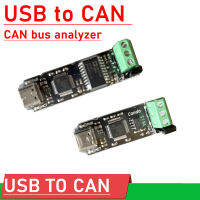 USB เพื่อแปลงโมดูล/can Debug Assistant/can Bus Analyzer สำหรับ Ios/linux Win10การแก้จุดบกพร่องซอฟต์แวร์การสื่อสาร