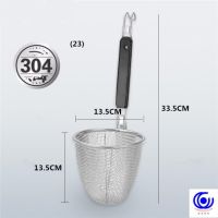 QTCF-304 Stainless Steel Colander Filter Pasta Spoon Cooking Soup Powder Fence Vegetable Basket Filter Mesh Filter Colander