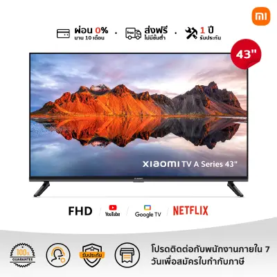 New Arrival XIAOMI ทีวี 43 นิ้ว FHD Google สมาร์ท TV รุ่น 43A Full-screen design，Mihome control Google/Netflix & Youtube &WeTV MEMC 60HZ-Wifi, Dolby Audio [ผ่อน 0% นาน 10 เดือน]