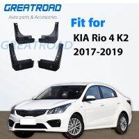 แผ่นกันกระเซ็นแผ่นบังโคลน4ชิ้นสำหรับ KIA Rio 4 K2 2017 2018 2019 YB บังโคลนรถซีดานด้านหน้าและด้านหลังสไตล์ส่วนประกอบรถยนต์