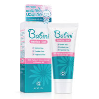 Provamed Babini Arnica Gel 15g (1ชิ้น)