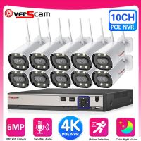 กล้อง IP Wi-Fi Overscam 5MP Xmeye ตรวจจับมนุษย์8MP 4K CCTV POE NVR ระบบ10CH วีดีโอ Wi-Fi กลางแจ้ง IP66