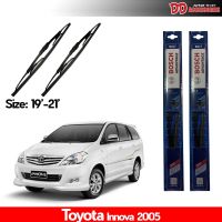 ที่ปัดน้ำฝน ใบปัดน้ำฝน ซิลิโคน ตรงรุ่น Toyota Innova 2005-2011 ไซส์ 19-21  ยี่ห้อ BOSCH ของแท้ 100%